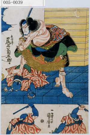 Utagawa Kuniyoshi: 「矢田平 尾上菊五郎」 - Waseda University Theatre Museum