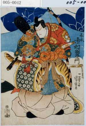 Utagawa Kuniyoshi: 「春永 市村羽左衛門」 - Waseda University Theatre Museum