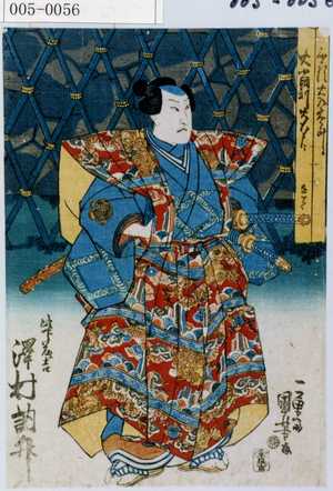 Utagawa Kuniyoshi: 「此下藤吉 沢村訥升」 - Waseda University Theatre Museum