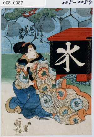 Utagawa Kuniyoshi: 「藤吉女房お菊 尾上菊次郎」 - Waseda University Theatre Museum