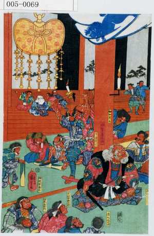 Utagawa Kuniyoshi: - Waseda University Theatre Museum