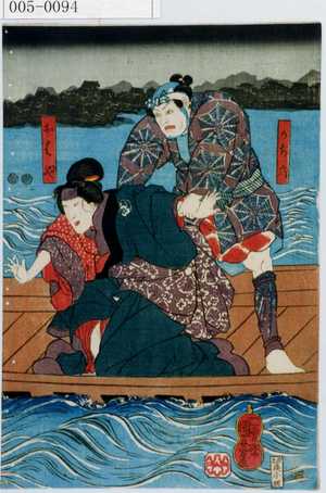 Utagawa Kuniyoshi: 「おはや」「かじ六」 - Waseda University Theatre Museum