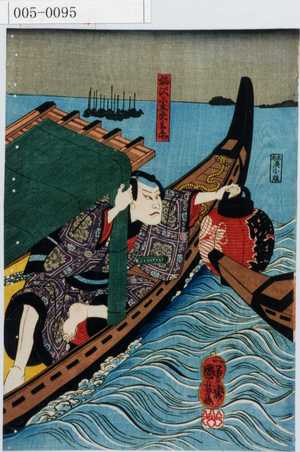Utagawa Kuniyoshi: 「梅沢小五郎兵衛」 - Waseda University Theatre Museum