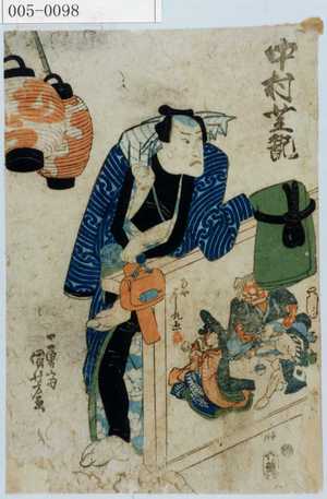 Utagawa Kuniyoshi: 「中村芝翫」 - Waseda University Theatre Museum