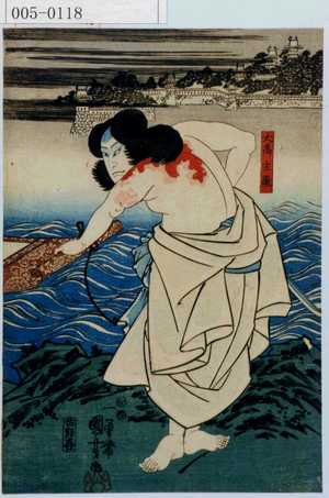 Utagawa Kuniyoshi: 「大高主殿」 - Waseda University Theatre Museum