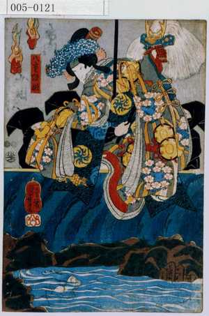 Utagawa Kuniyoshi: 「八重垣姫」 - Waseda University Theatre Museum