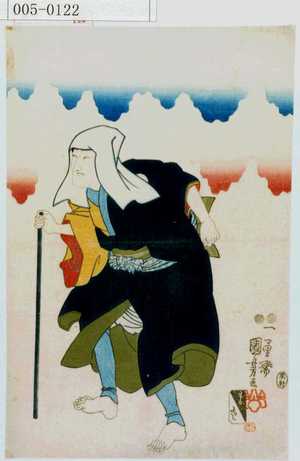 Utagawa Kuniyoshi: - Waseda University Theatre Museum