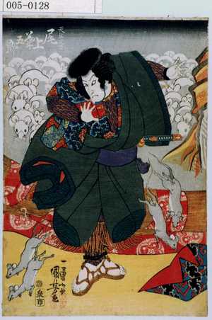 Utagawa Kuniyoshi: 「天竺冠者 尾上菊五郎」 - Waseda University Theatre Museum