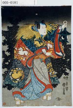 Utagawa Kuniyoshi: - Waseda University Theatre Museum