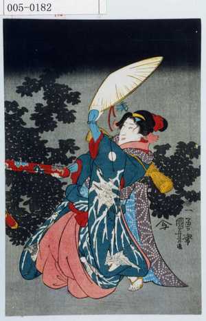 Utagawa Kuniyoshi: - Waseda University Theatre Museum