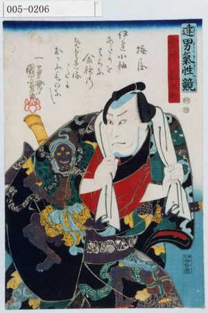 Japanese Print "「達男気性競」" by Utagawa Kuniyoshi, 歌川国芳 (国芳)