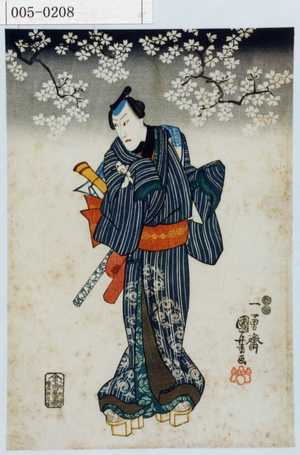 Utagawa Kuniyoshi: - Waseda University Theatre Museum