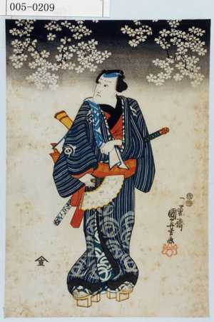 Utagawa Kuniyoshi: - Waseda University Theatre Museum