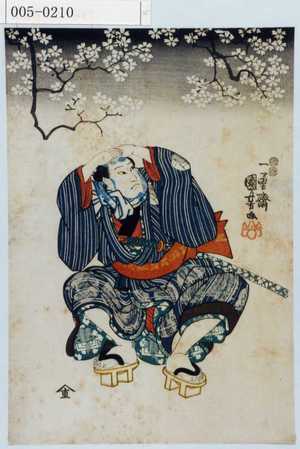 Utagawa Kuniyoshi: - Waseda University Theatre Museum