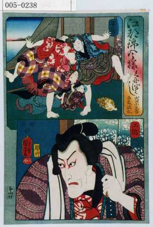 Japanese Print "「江都錦今様国尽」「犬田小文吾 白藤源太」「安房」「上総」" by Utagawa Kuniyoshi, 歌川国芳 (国芳)