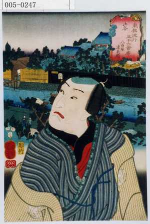 Utagawa Kuniyoshi: 「東都流行三十六会席」 - Waseda University Theatre Museum