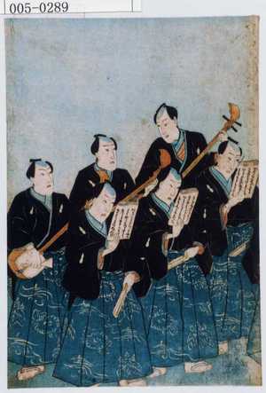 Utagawa Kuniyoshi: - Waseda University Theatre Museum