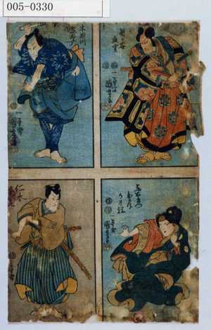 Utagawa Kuniyoshi: 「熊谷直実」「木ぬ川与右衛門」「与右衛門女房かさね」「仁木☆」 - Waseda University Theatre Museum