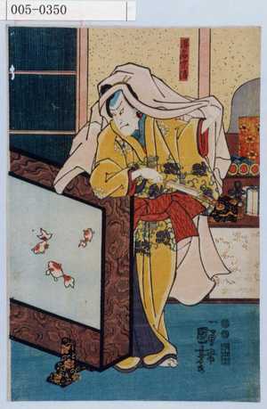 Utagawa Kuniyoshi: 「浜名宗清」 - Waseda University Theatre Museum