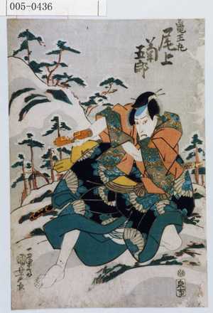 Utagawa Kuniyoshi: 「亀王丸 尾上菊五郎」 - Waseda University Theatre Museum