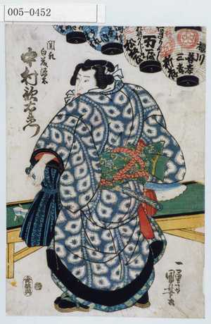 Utagawa Kuniyoshi: 「関取白藤源太 中村歌右衛門」 - Waseda University Theatre Museum