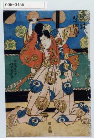 Utagawa Kuniyoshi: 「[]丸 岩井半四郎」 - Waseda University Theatre Museum