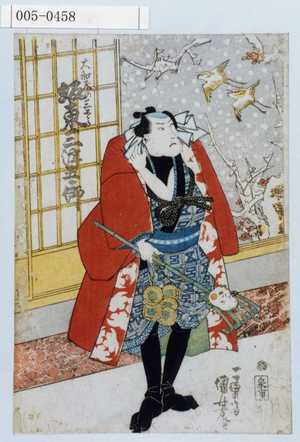 Utagawa Kuniyoshi: 「大和屋の三五郎 坂東三津五郎」 - Waseda University Theatre Museum