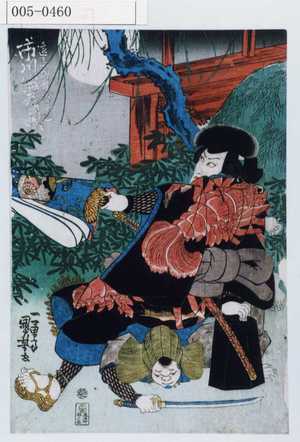 Utagawa Kuniyoshi: 「遠藤武者☆ 市川海老蔵」 - Waseda University Theatre Museum