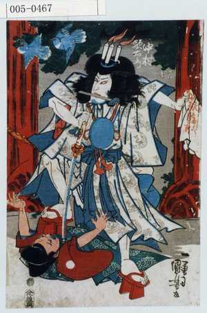 Utagawa Kuniyoshi: 「為朝 中村歌右衛門」 - Waseda University Theatre Museum