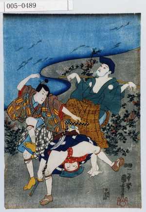 Utagawa Kuniyoshi: - Waseda University Theatre Museum