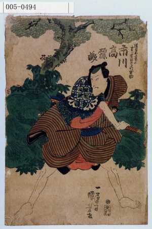 Utagawa Kuniyoshi: 「道具や甚三実ハ吉田の下部軍助」 - Waseda University Theatre Museum