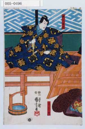 Utagawa Kuniyoshi: 「秩父重忠」「あこや」 - Waseda University Theatre Museum