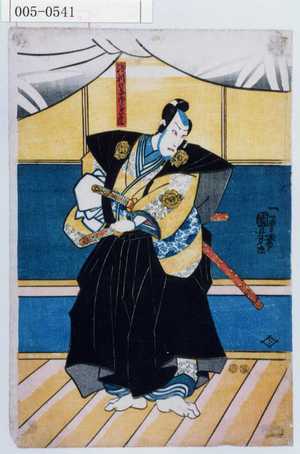 Utagawa Kuniyoshi: 「尼御台政子御ぜん」 - Waseda University Theatre Museum