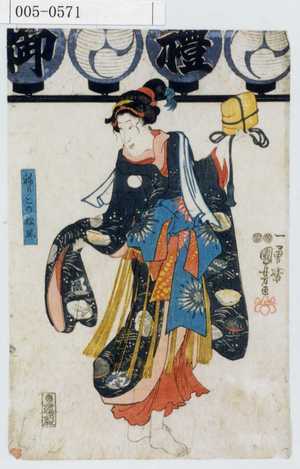 Utagawa Kuniyoshi: 「ねりこの松風」 - Waseda University Theatre Museum