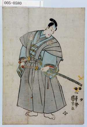 Utagawa Kuniyoshi: - Waseda University Theatre Museum