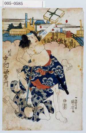 Utagawa Kuniyoshi: 「新七 中村歌右衛門」 - Waseda University Theatre Museum