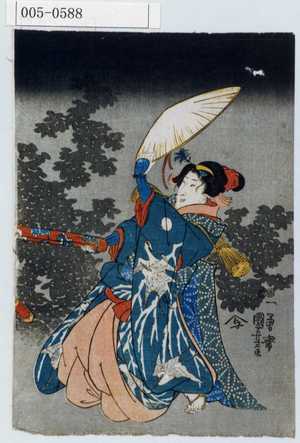 Utagawa Kuniyoshi: - Waseda University Theatre Museum