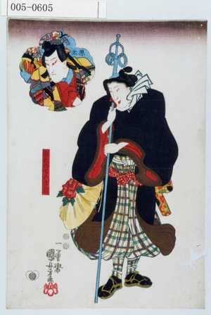 Utagawa Kuniyoshi: 「祭礼のてこまひ」「源太」 - Waseda University Theatre Museum