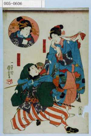 Utagawa Kuniyoshi: 「茶つみ」「さるまはし」「梅ヶ枝」 - Waseda University Theatre Museum