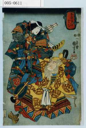 Utagawa Kuniyoshi: 「五節句のうち」 - Waseda University Theatre Museum