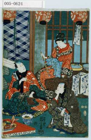 Utagawa Kuniyoshi: - Waseda University Theatre Museum