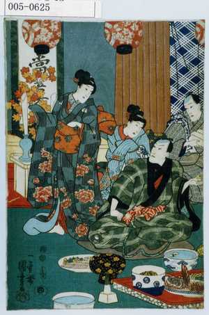 Utagawa Kuniyoshi: - Waseda University Theatre Museum