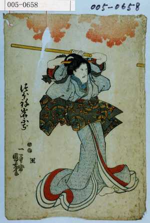 Utagawa Kuniyoshi: 「つほね岩ふぢ」 - Waseda University Theatre Museum