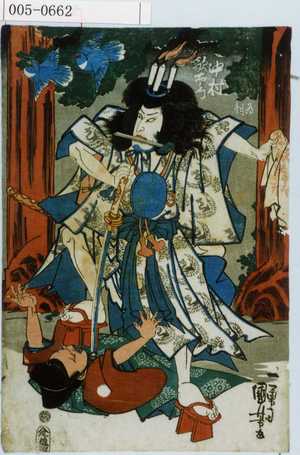 Utagawa Kuniyoshi: 「為朝 中村歌右衛門」 - Waseda University Theatre Museum