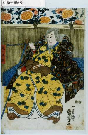 Japanese Print "「鬼一法眼」" by Utagawa Kuniyoshi, 歌川国芳 (国芳)