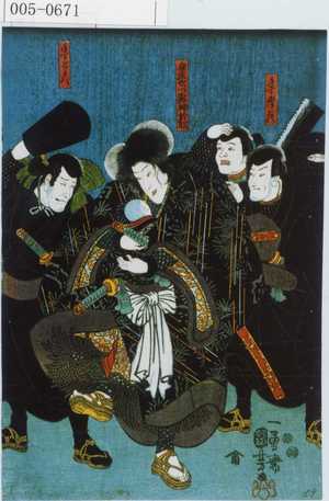 Utagawa Kuniyoshi: 「手下幸蔵」「身☆也実ハ鬼神於松」「手下とら八」 - Waseda University Theatre Museum