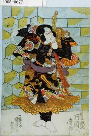 Utagawa Kuniyoshi: 「☆藤政次 片岡市蔵」 - Waseda University Theatre Museum