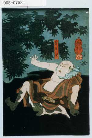 Japanese Print "「義平次」" by Utagawa Kuniyoshi, 歌川国芳 (国芳)