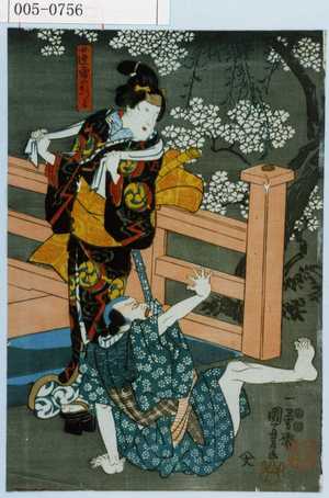 Utagawa Kuniyoshi, 歌川国芳 (国芳)による浮世絵「「女達雷のおつる」」