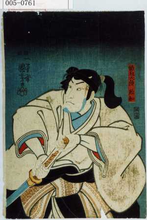 Utagawa Kuniyoshi: 「織越大領政知」 - Waseda University Theatre Museum